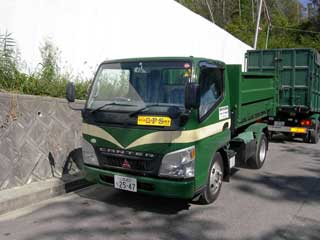 2tアームロール車 2547